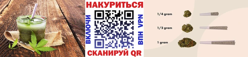 Cannafood марихуана  мега ТОР  Пенза  купить наркоту 