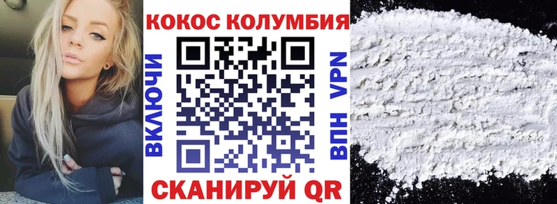 магазин  наркотиков  kraken как войти  Кокаин Эквадор  Пенза 