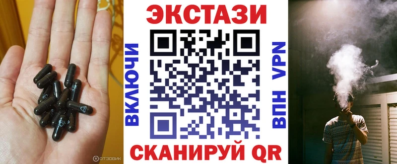 ссылка на мегу как зайти  Пенза  Экстази Philipp Plein  где продают наркотики 