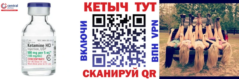 КЕТАМИН VHQ  купить   Пенза 