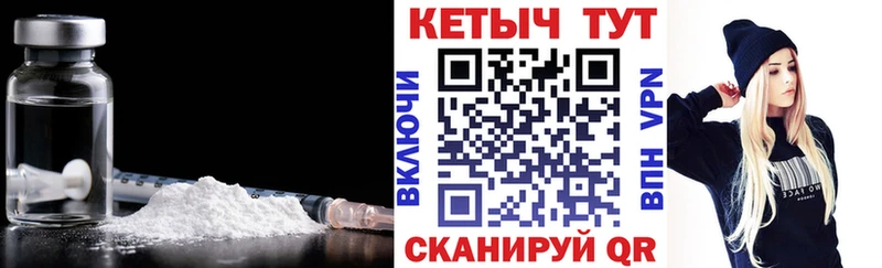 Кетамин VHQ Пенза