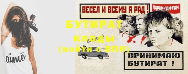 каннабис Каменка