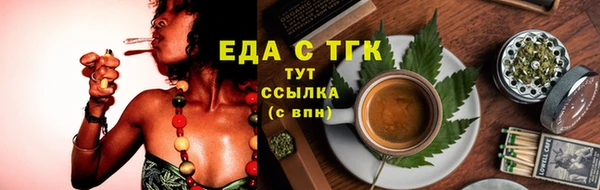 прущие крисы Каменск-Шахтинский