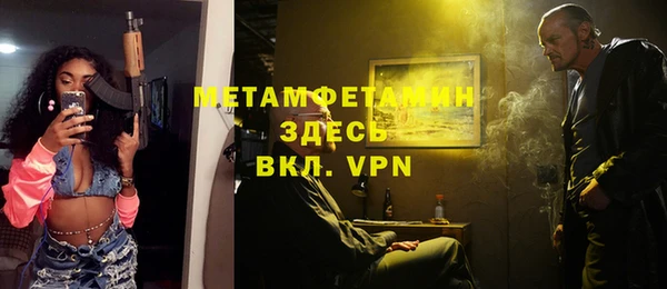 каннабис Каменка