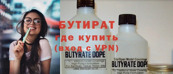 MESCALINE Каменногорск