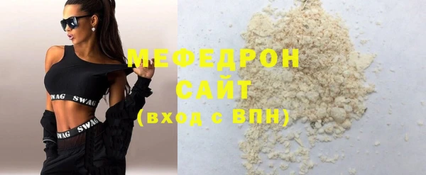 прущие крисы Каменск-Шахтинский