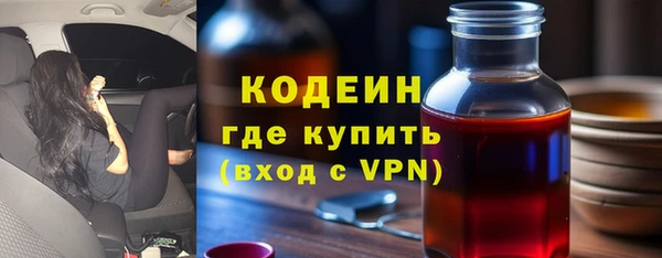 соль курить ск Карпинск