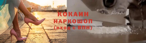 соль курить ск Карпинск