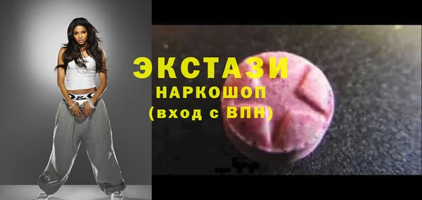 MESCALINE Каменногорск