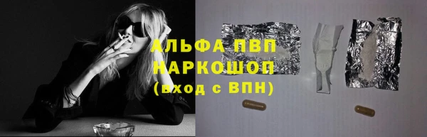 каннабис Каменка