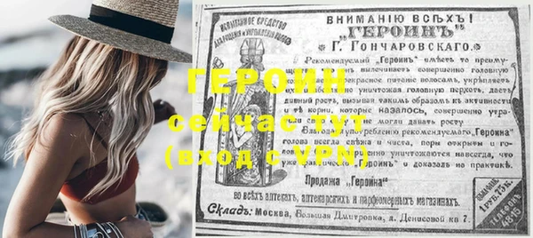 прущие крисы Каменск-Шахтинский