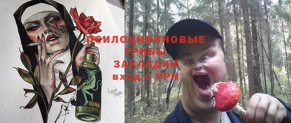 MESCALINE Каменногорск