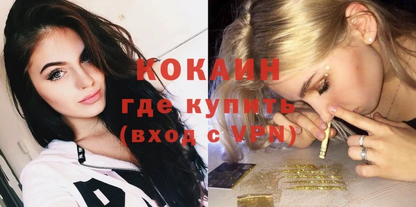 прущие крисы Каменск-Шахтинский