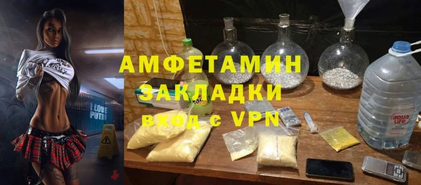 прущие крисы Каменск-Шахтинский