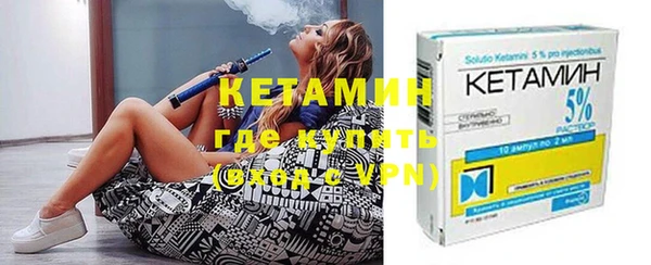 прущие крисы Каменск-Шахтинский