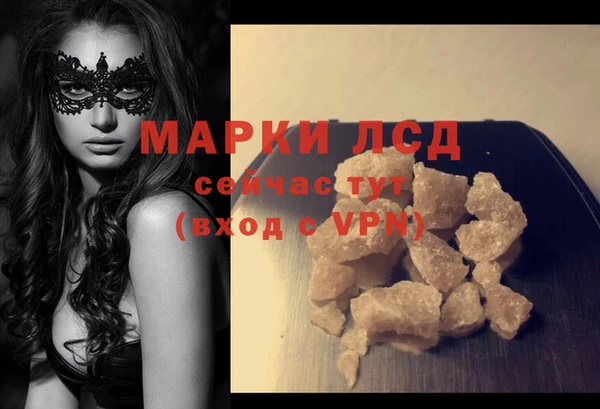 MESCALINE Каменногорск