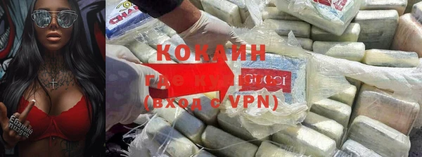 прущие крисы Каменск-Шахтинский