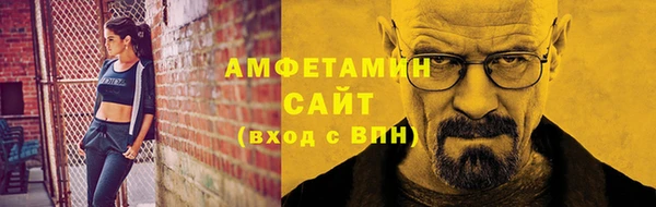 прущие крисы Каменск-Шахтинский