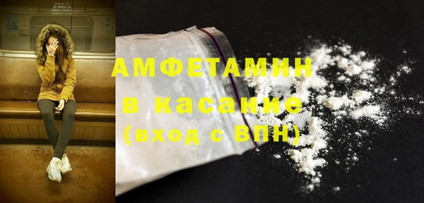 MESCALINE Каменногорск