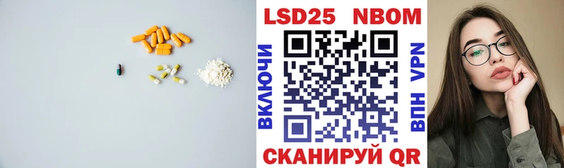 LSD-25 экстази кислота  Пенза 