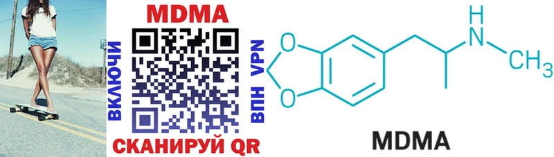 цена наркотик  Пенза  мега онион  МДМА кристаллы 