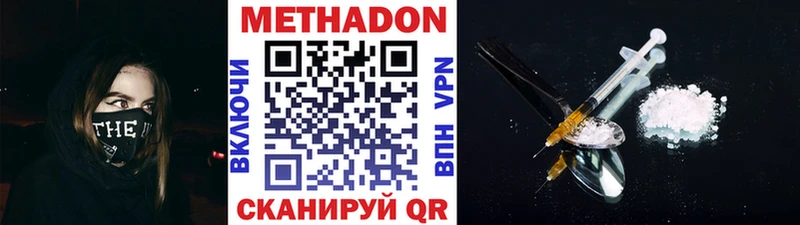blacksprut онион  Пенза  Метадон methadone  где купить наркоту 