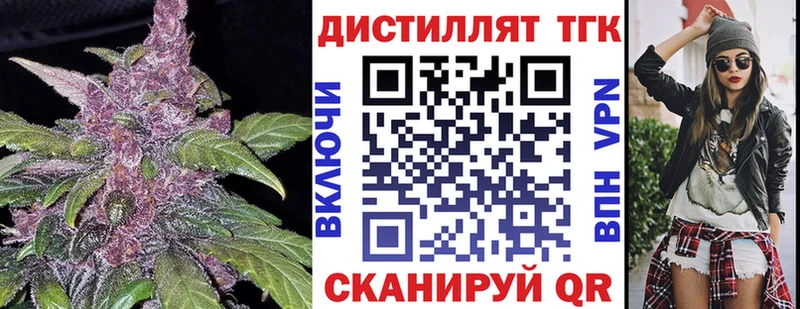 купить наркоту Пенза ТГК вейп